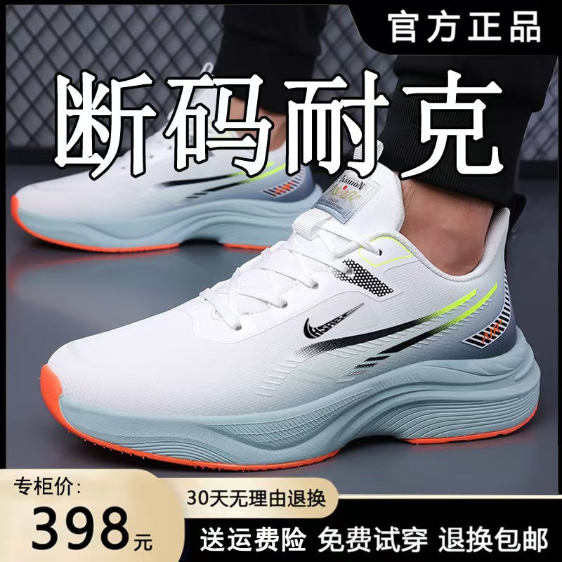Men's Breathable Mesh Lace-Up Running Shoes