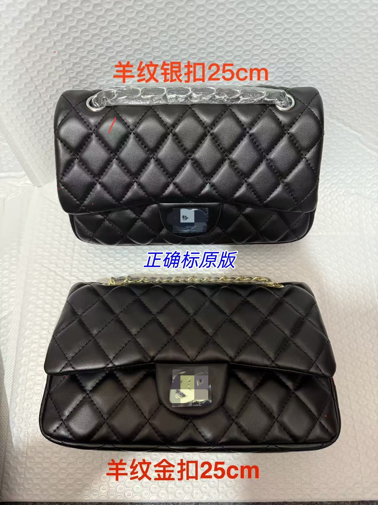 Luxury Diamond Quilted Flap Chain Crossbody Bag