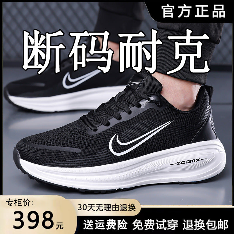 Men's Lightweight Mesh Lace-Up Running Shoes with Cushioned Sole