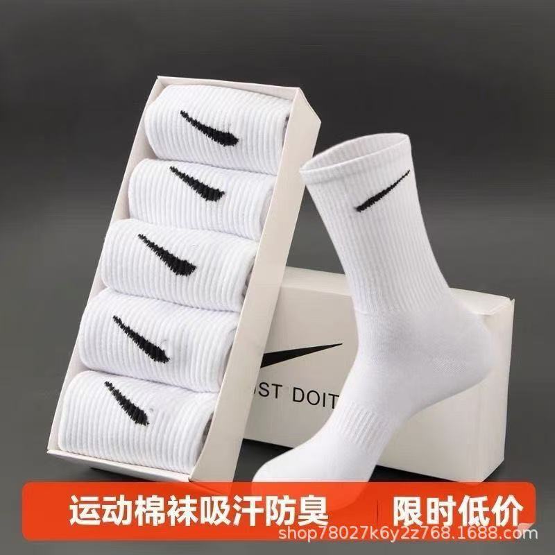 NK Box Hook Socks Sporty Versatile Medium Socks Running Breathable Sweat Absorbent Socks Fashionable Wearable Short Socks