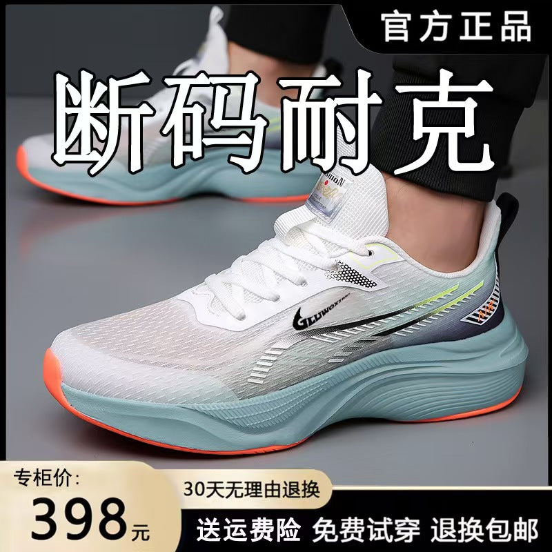 Men's Breathable Mesh Lace-Up Running Shoes