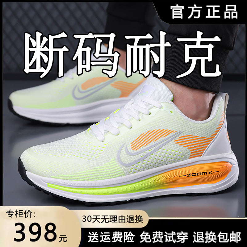 Men's Lightweight Mesh Lace-Up Running Shoes with Cushioned Sole