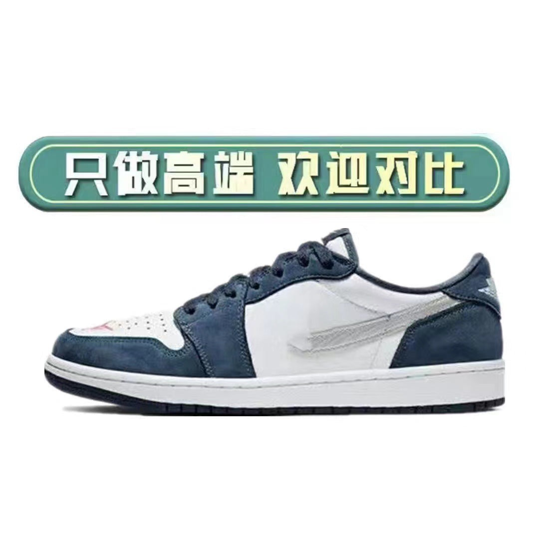 AeroCore Urban Low Top Sneaker