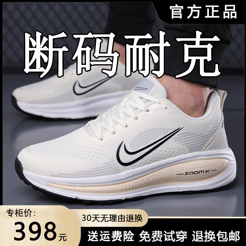 Men's Lightweight Mesh Lace-Up Running Shoes with Cushioned Sole