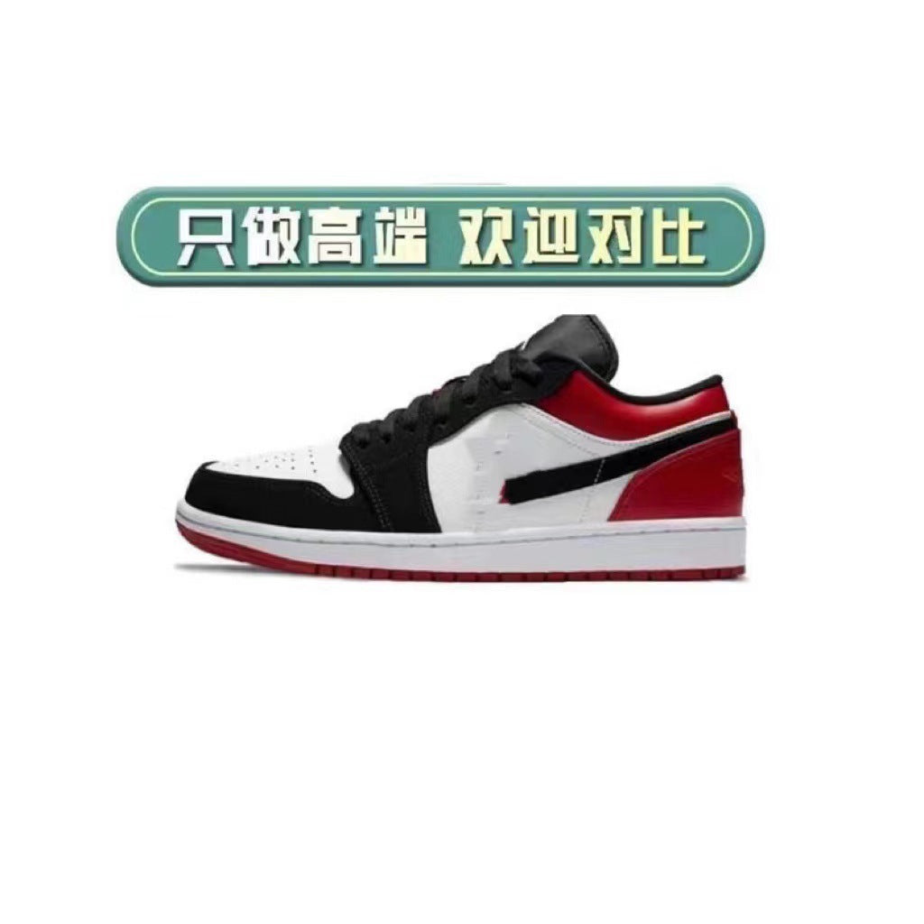 AeroCore Urban Low Top Sneaker