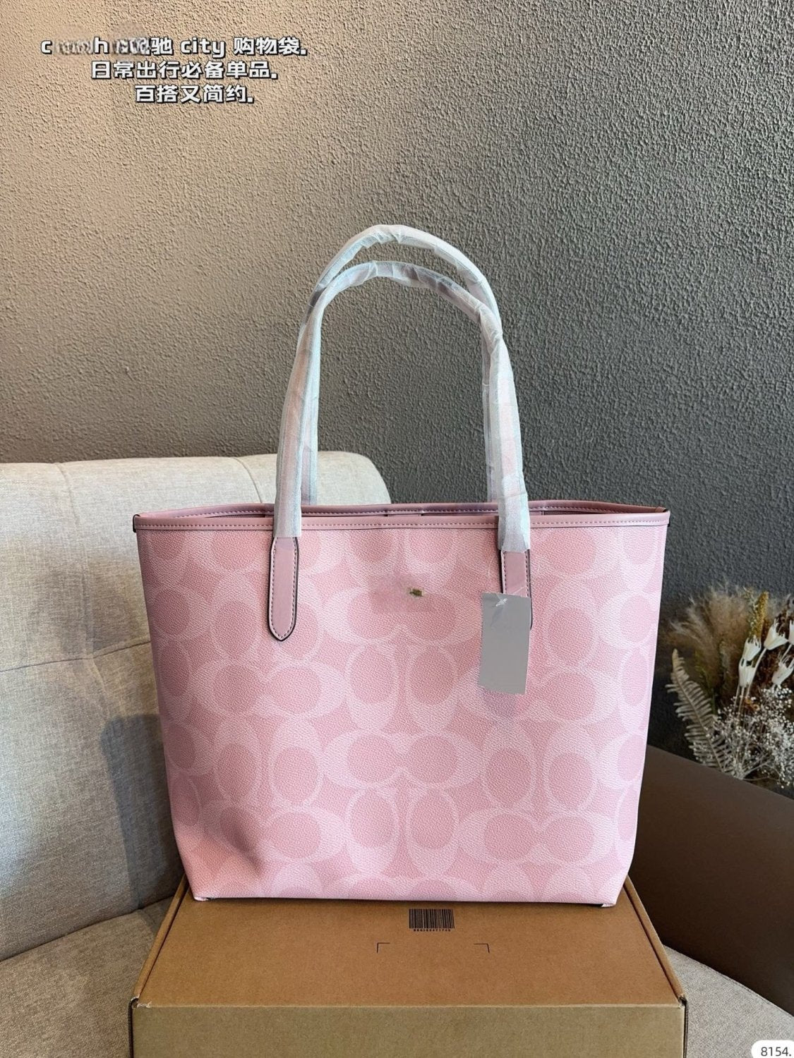 Structured Patterned Tote Bag with Top Handles and Magnetic Closure