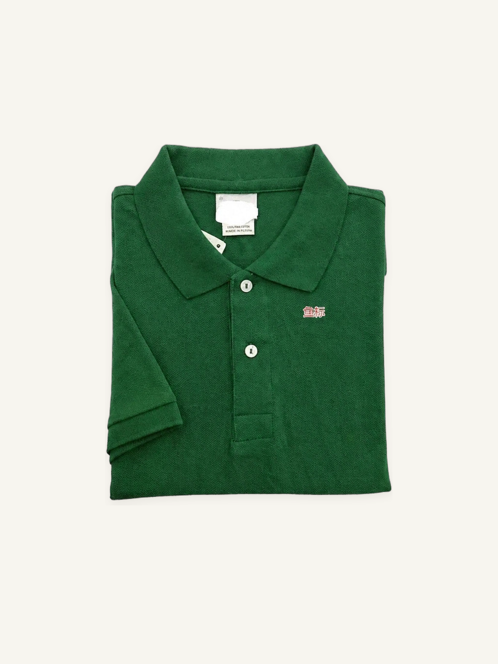 Men's Short Sleeve Polo Shirt with Button Placket